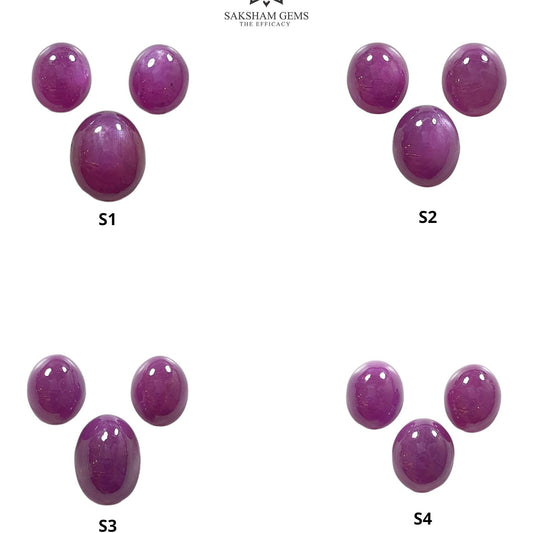 Purple Ruby Gemstone Cabochon : Natural Untreated Unheated Ruby Oval Shape 3pcs