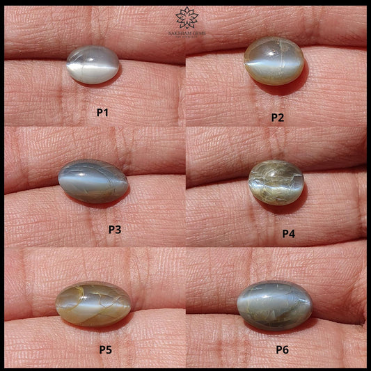 CHRYSOBERYL CAT'S EYE Gemstone Cabochon : Natural Untreated Unheated Cat's Eye Oval Shape For Jewelry